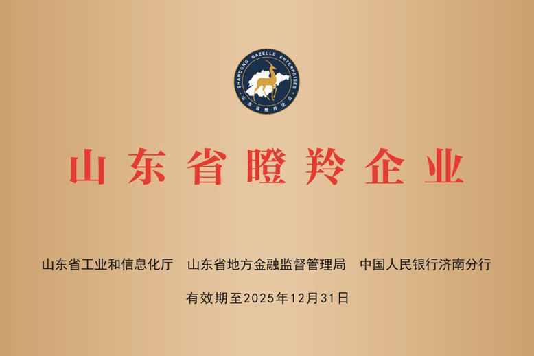 凯时平台·(中国区)官方网站_产品4348
